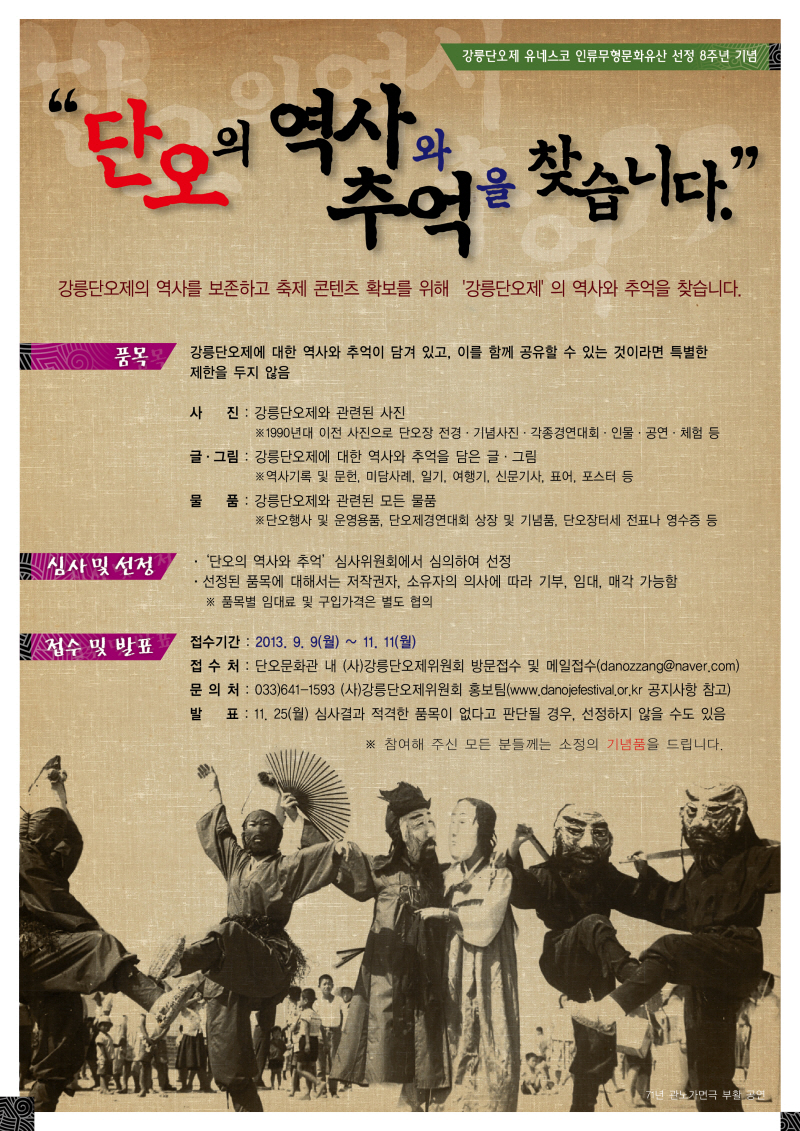 120ㅡ160포스터 최종안.jpg